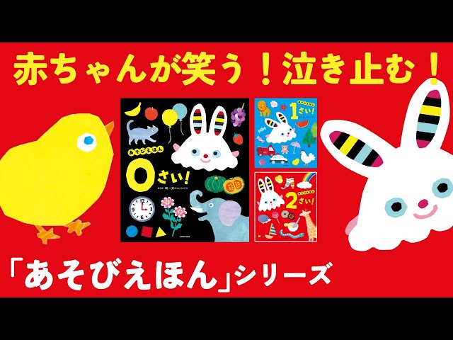 YouTube動画サムネイル