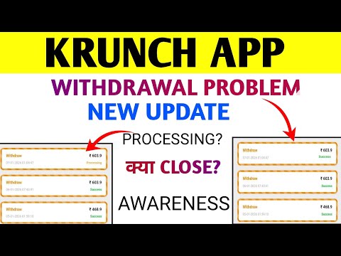 Krunch earning app | krunch app withdrawal problem | new update | review 
