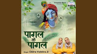 Download lagu Sawre Ko Dil Me Basa Kar mp3