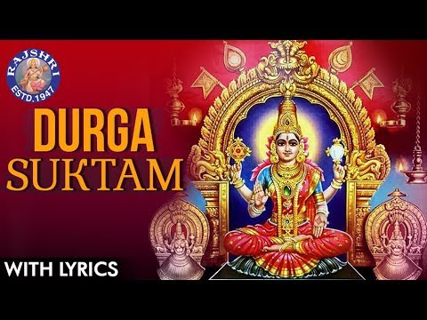 Full Durga Suktam With Lyrics | दुर्गा सूक्तम | Durga Suktam Vedic Chanting | Durga Mantra