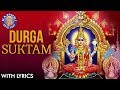 Full Durga Suktam With Lyrics दुर्गा सूक्तम Durga Suktam Vedic Chanting Durg