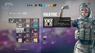 R6S  #25 ハイエナ１人旅　テンション上げ気味でいったら声入ってなかった・・・