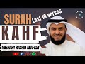 Surah Kahf | Last 10 verses | Mishary Rashid Alafasy | Beautiful Quran Recitation | LAWHIM MAHFUZ