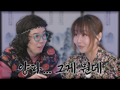 와 가창력 맵다???? 버클리 전액장학금 레전드 양파가 왔어요~♬  | 양파 카피당