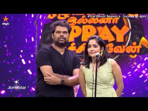 Correct ah பாடிடுவாங்க போலயே.. 😀 | Start Music Season 6 | Episode Promo