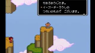 【SFC実況】初見でわくわく「MOTHER2」【その47】