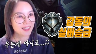 Miryo | 미료, 실버 버튼 달다!!