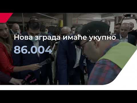 КЛИНИЧКИ ЦЕНТАР СРБИЈЕ