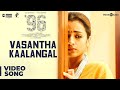 96 Vasantha Kaalangal Video Song Vijay Sethupathi Trisha Govind Vasantha C Prem Kumar