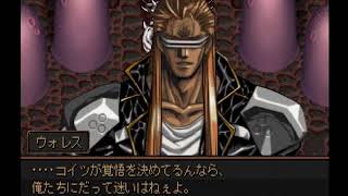 グローランサー実況85話目