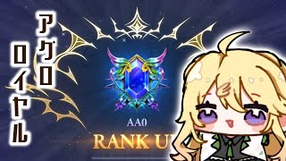 【Shadowverse: Worlds Beyond】もしかしてミッドレンジのが強い？【にじさんじ/東堂コハク】