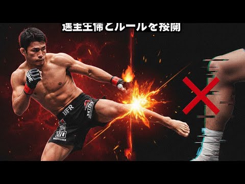 ルールは誰のため？🔥堀口恭司が訴えるカーフキック論争