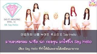 [Han/Thai Sub] DIA(다이아) - Say Hello
