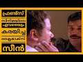 Kadal Kaattin Nenjil Sad Moment Friends KJ Yesudas Jayaram Mukesh Sreenivasan Meena