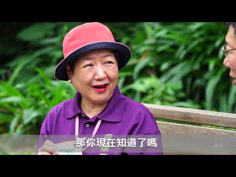 協助臺北市政府社會局宣導敬老悠遊卡影片