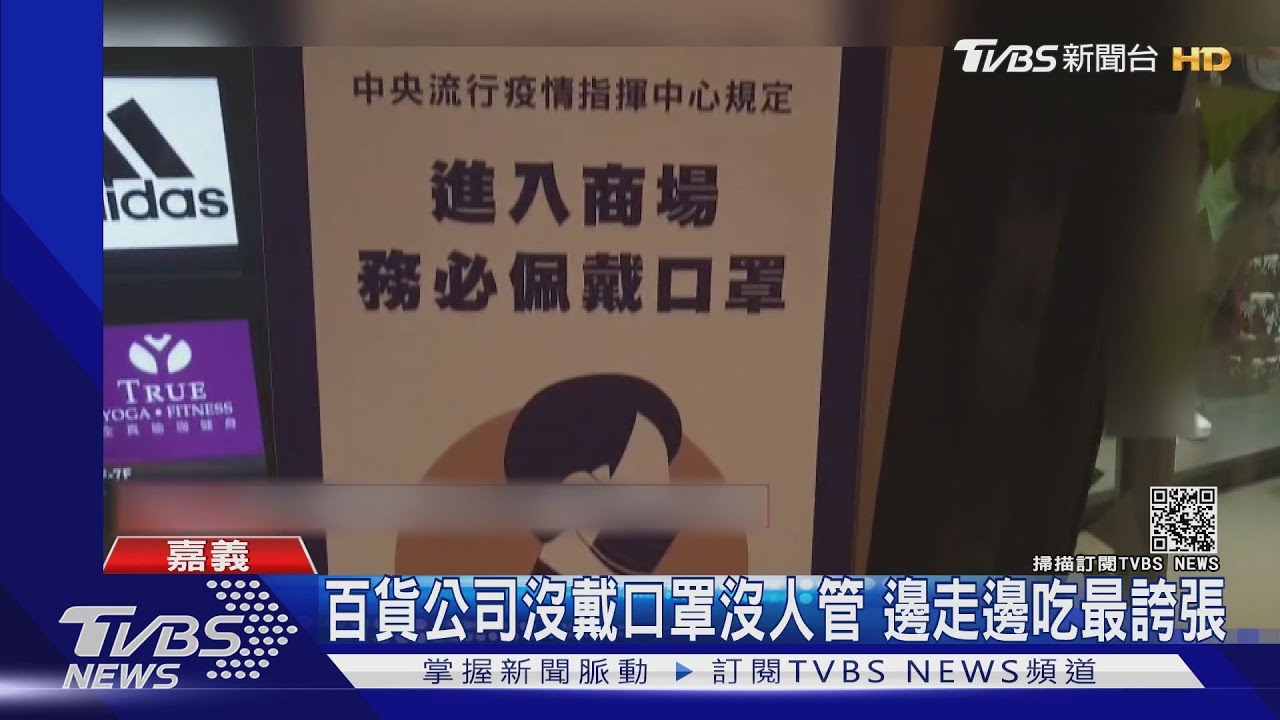 南部室內戴罩意識低 高雄輕軌首開單罰3千