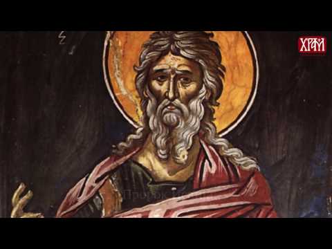 Хришћански траг - Пророк Исаија