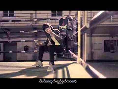 Ngar Doe Way Bonus Track