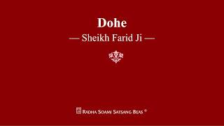 Download lagu Dohe - Sheikh Farid Ji - RSSB Shabad mp3 Download lagu Dohe - Sheikh Farid Ji - RSSB Shabad mp3