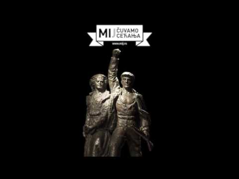 Muzej istorije Jugoslavije Bratstvo i jedinstvo