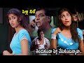 Kota Srinivasa Rao And Genelia Famlily Fighting Comedy Scene Bommarillu Movie Trending Movies