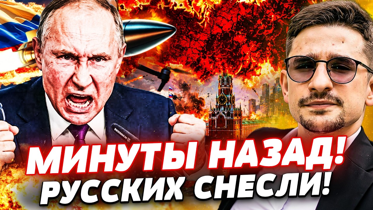 💥ОГО! ПУТИН СВОРАЧИВАЕТ СВО! РОССИЯ НЕ ВЫДЕРЖАЛА! ТРАГЕДИЯ: РУССКИЕ КИНУЛИ В