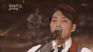 올댓뮤직 - 김필 - Pierrot (광대). 20161104