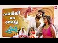 ടെസ്സയോട് പൂരം കണ്ടിട്ടില്ലെങ്കിൽ വ�