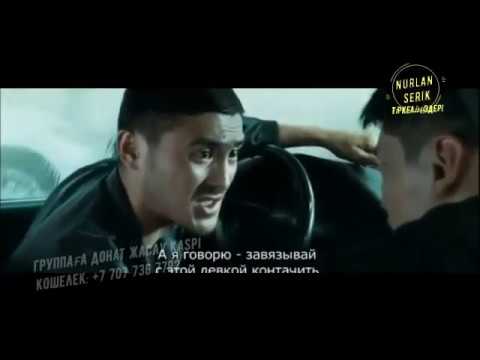 Қазақша Кино Айна 《Зеркала》 2020 Адамды Ойландыратын Кино)