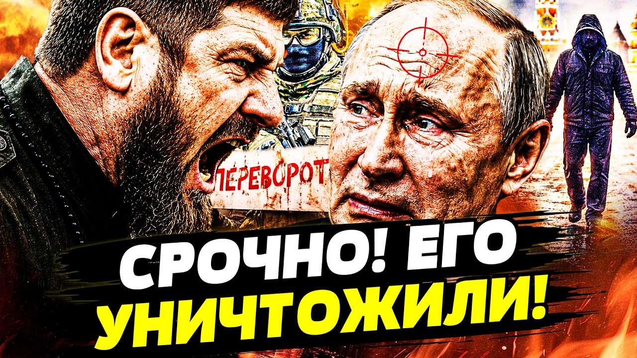 😵СЕЙЧАС! УДАР ПРЯМО ПО КРЕМЛЮ! ДВОРЦОВЫЙ ПЕРЕВОРОТ: МАРШ НА МОСКВУ! НА УЛИЦА?