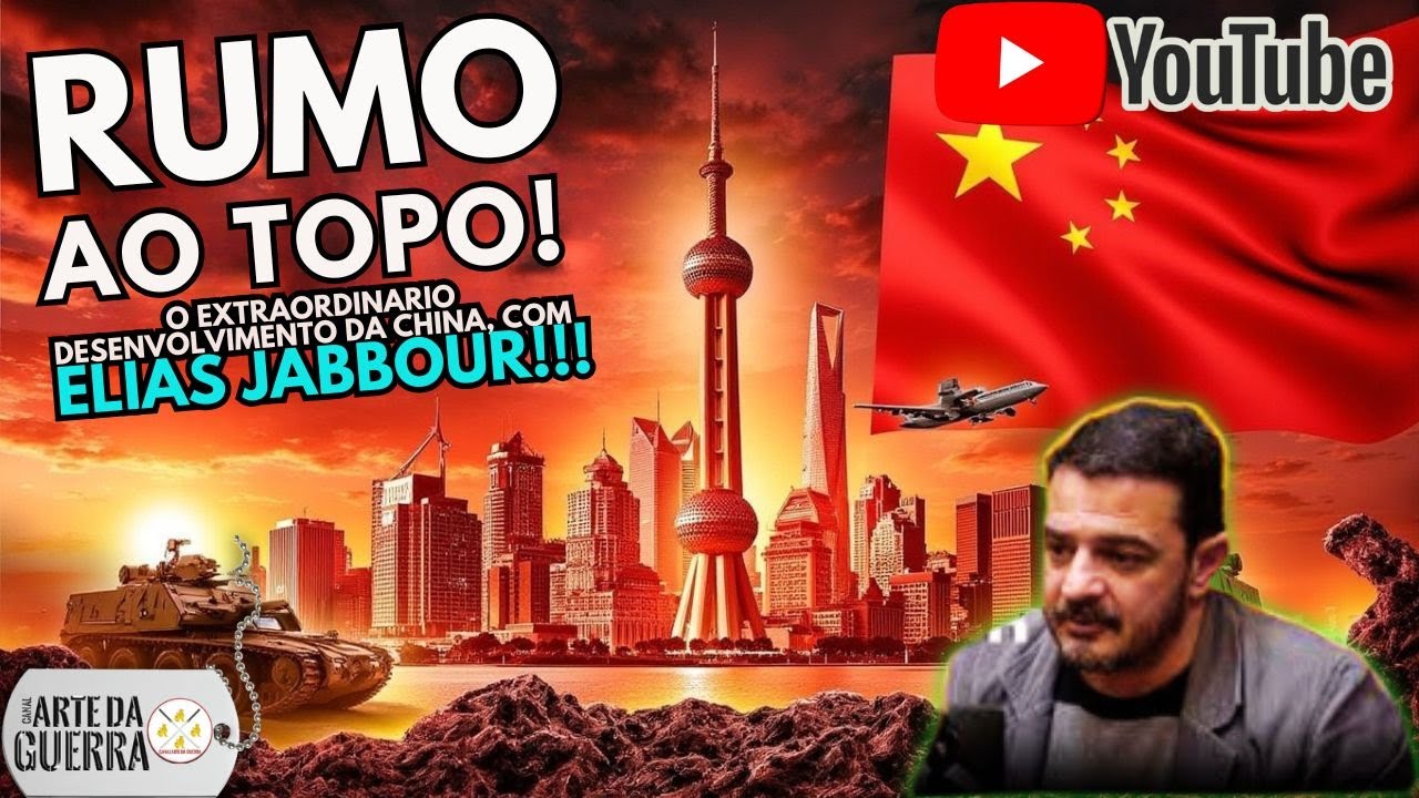 Rumo ao topo: o desenvolvimento industrial e econômico da China !!!🚀🚀🚀🚀