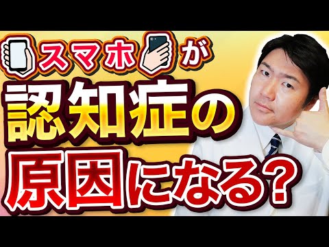 携帯電話をトイレに持ち込むと健康に悪影響を与える可能性があると研究結果が発表