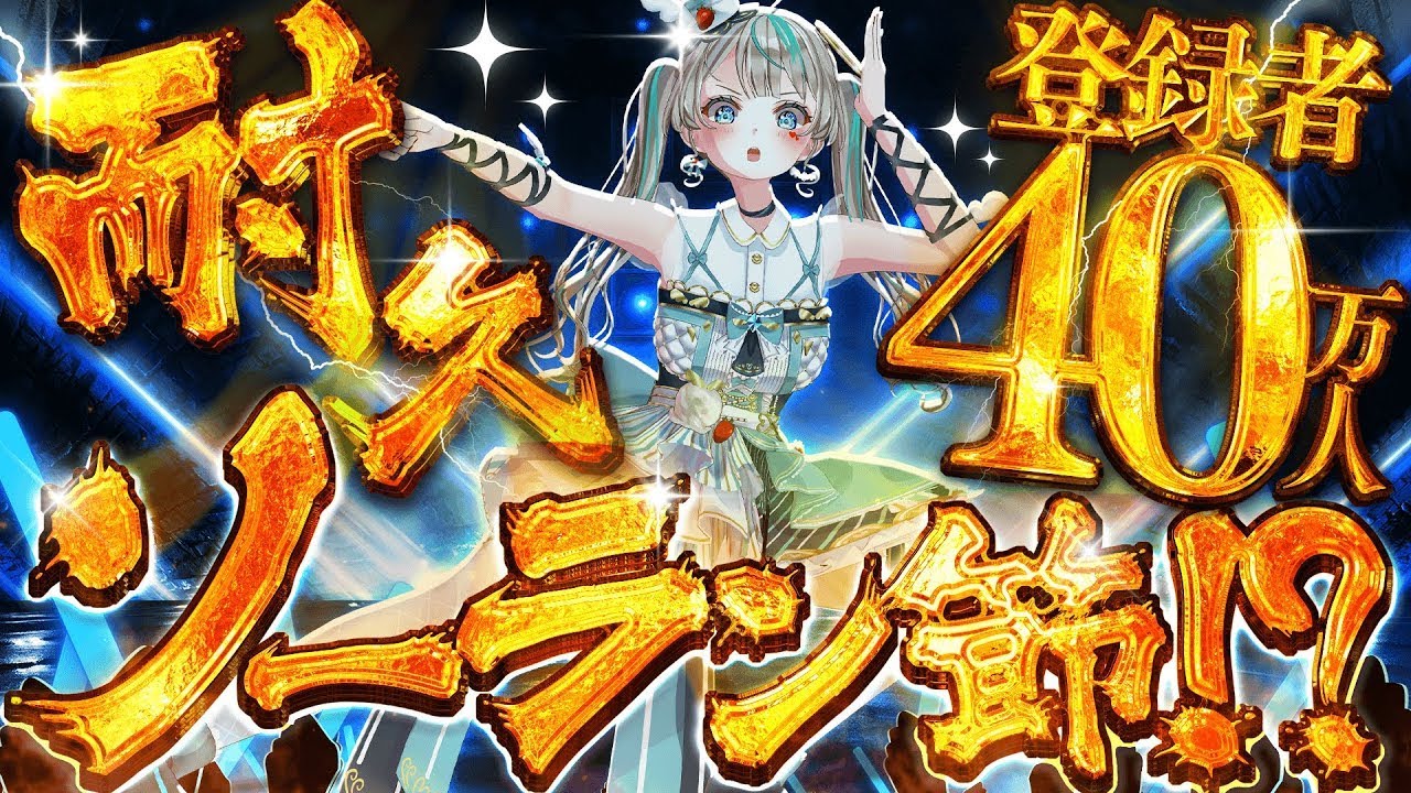 夢現しろっぷ - Dreamy Syrup - | VTuber「天羽しろっぷ」との