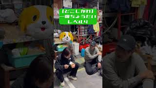 一個ちょうだい