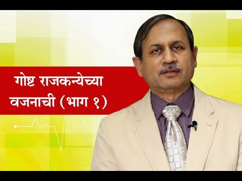download lagu mp3 mp4 Dr Nitin Patankar, download lagu Dr Nitin Patankar gratis, unduh video klip Dr Nitin Patankar