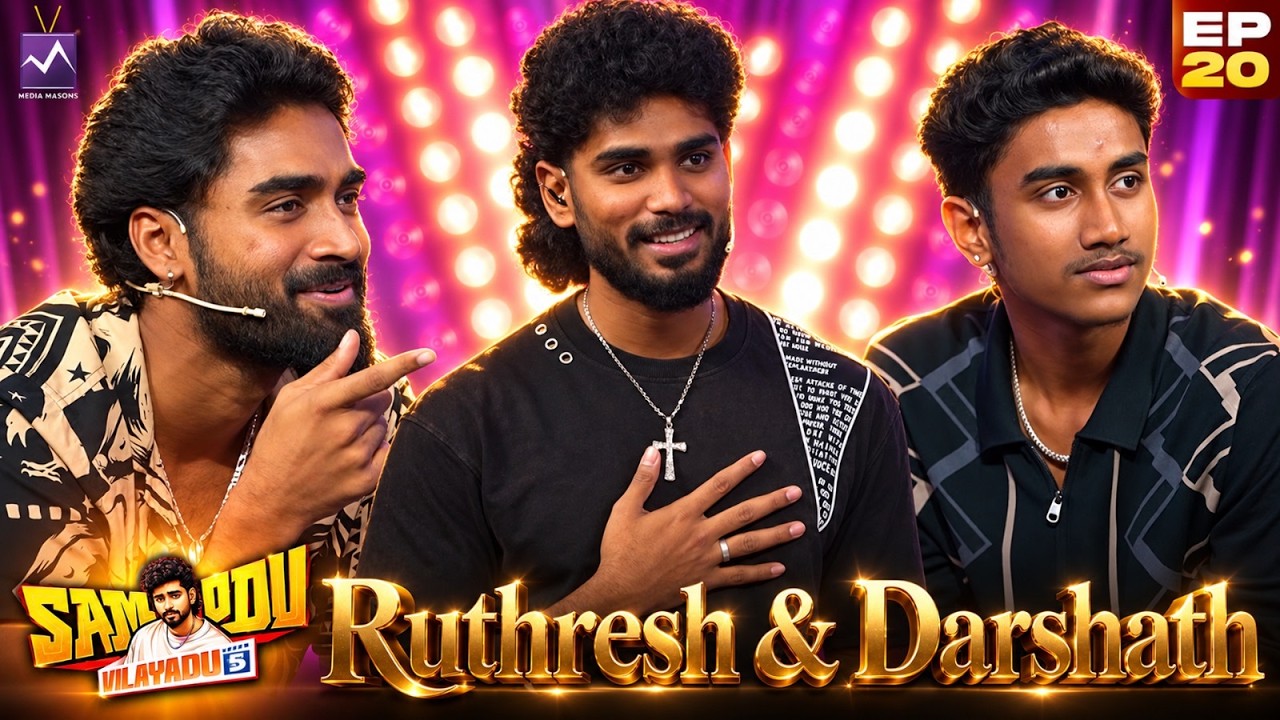 Ruthresh & Darshath 😂🔥 | Semma Vibe, Semma Fun! | SOV 5 | EP 20 | Media Masons