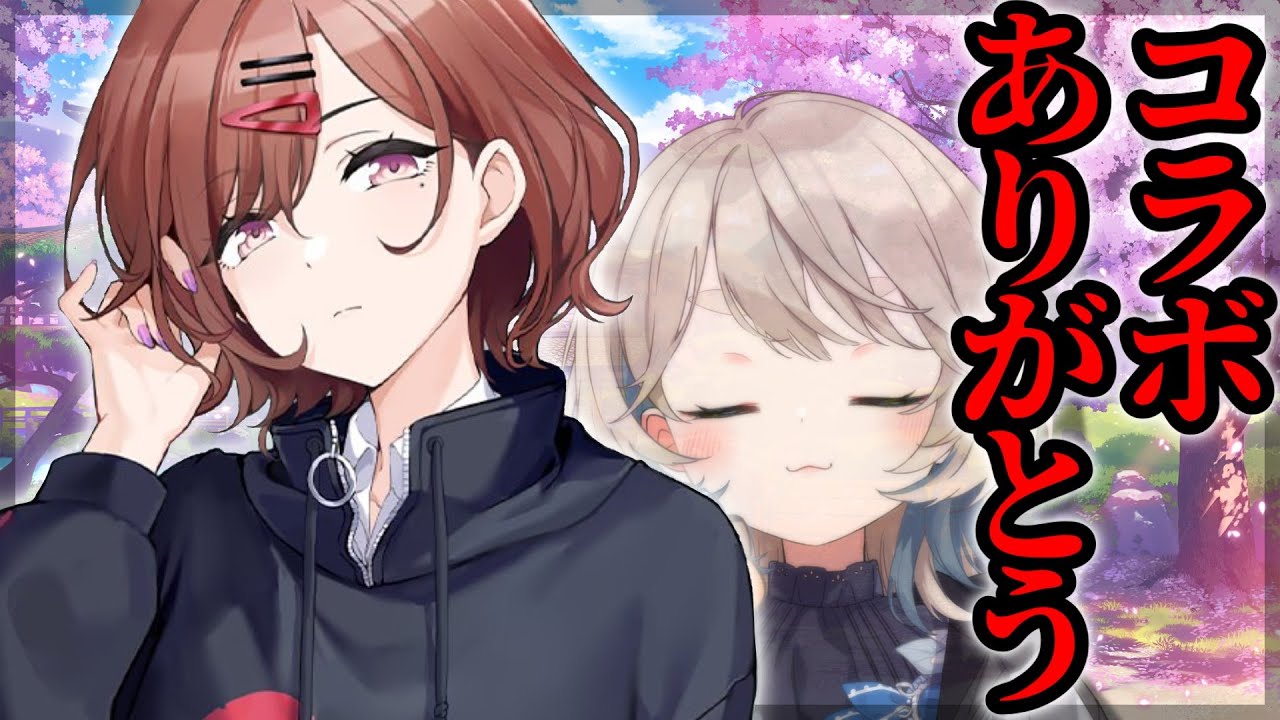 【雀魂】樋口円香さんをお迎えします。コラボありがとうございますコラボありがとうございますコラボありがとうございますコラボありがとうございます【にじさんじ/町田ちま】