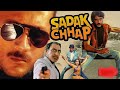 Best Bollywood Movie Sadak Chhap Bollywood Movie Hd Bestplayer