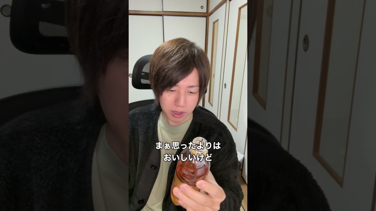 【パンは飲み物】中国の謎のパン発酵飲料を飲んでみる #shorts