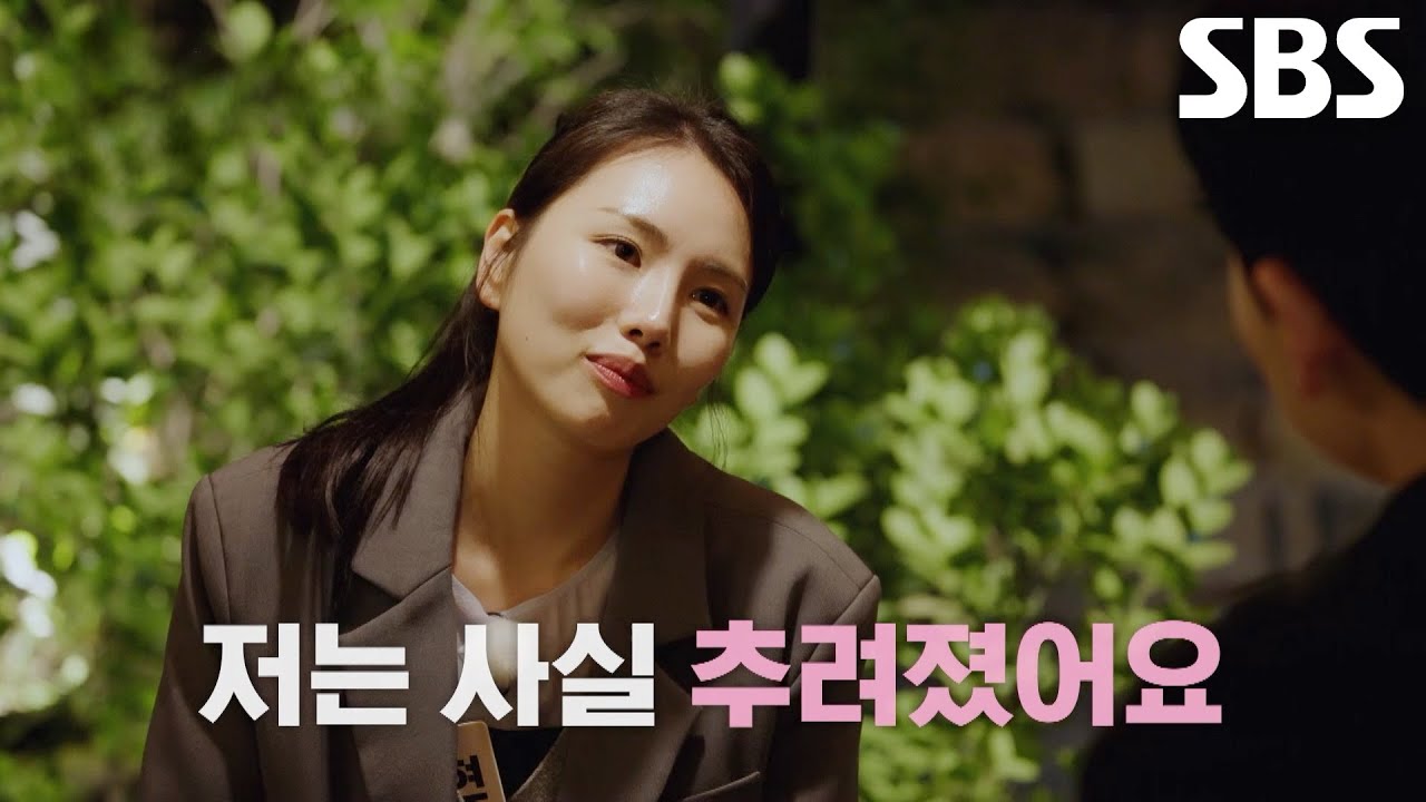[선공개] “저는 둘이요!” 이강현, 권예찬과 대화하며 바로 본론으로 직진↗