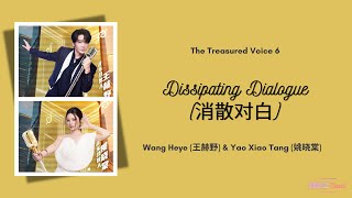 Download lagu 消散对白 (Dissipating Dialogue) - 王赫野 (Wang Heye), 姚晓棠 (Yao Xiaotang) {天赐的声音 The Treasured Voice 6} mp3