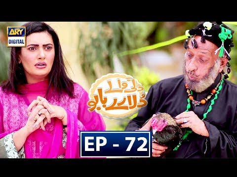 Dilli Walay Dularay Babu Ep 72 - 17th Feb 2018 - ARY Digital Drama