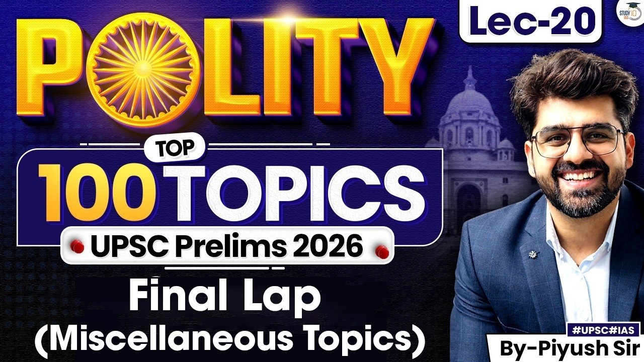 Top 100 Polity Topics for UPSC Prelims 2026 Exam | Lec 20 | StudyIQ IAS