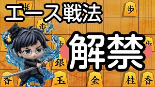 腰ミレとショーダンオリジナルの破壊力で制圧開始！【リアル大会に向けて実況2】26/8/16
