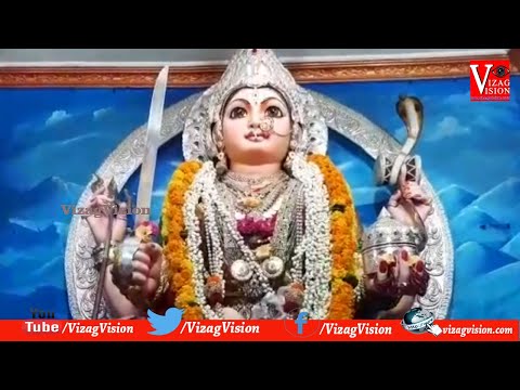 శ్రీ శ్రీ శ్రీ మోదకొండమ్మ అమ్మవారి పండగ పాడేరు in Visakhapatnam,Vizagvision...