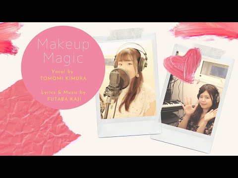 【MV】FUTABA Project with TOMOMI KIMURA -『Make-up Magic』