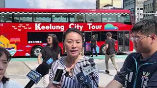 基隆雙層觀光巴士亮相 多語音導覽海港山城風情