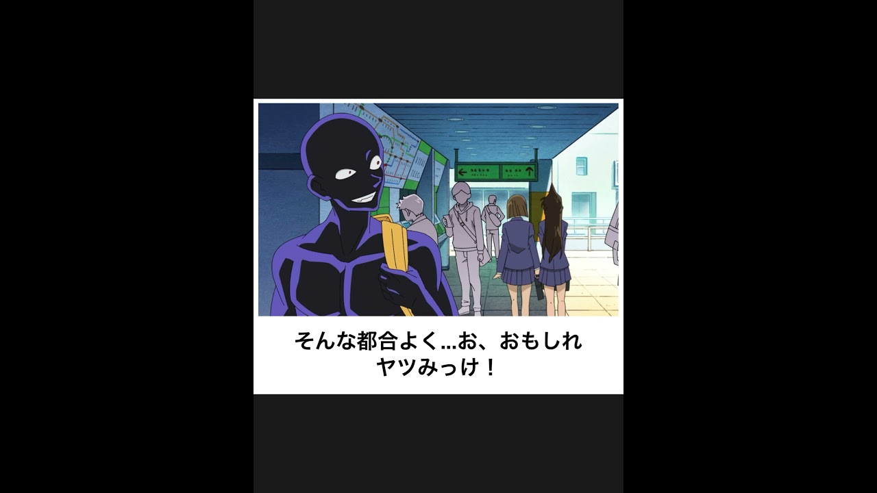 【名探偵コナン】ボケての名探偵コナンネタに本気でアフレコしてツッコんでみたらヤバすぎたｗｗｗｗ【第367弾】