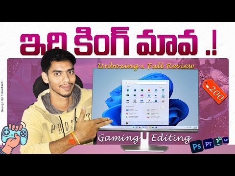 Best monitor under 10000 for gaming and editing telugu | Dell S2421HN Monitor Full Review