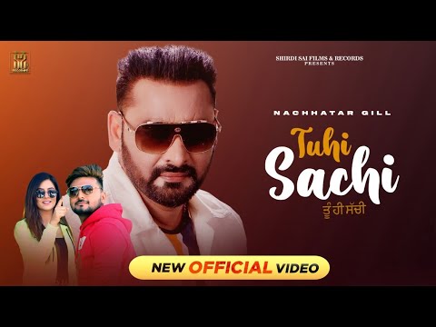 Tu Hi Sachi